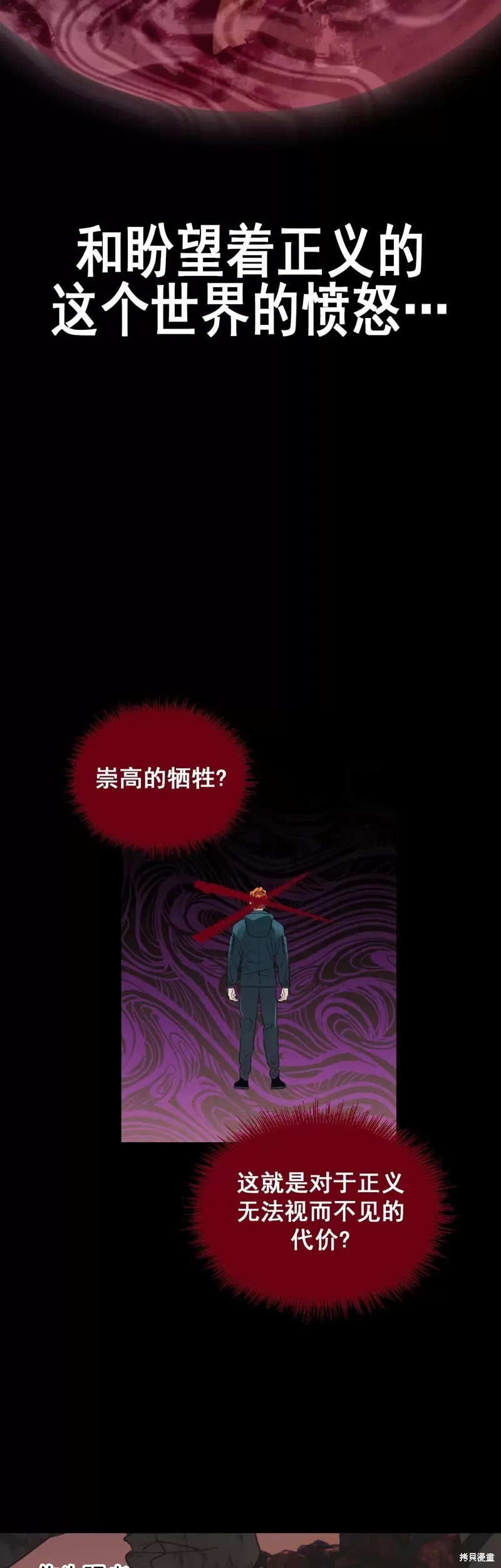 第12话 第39页