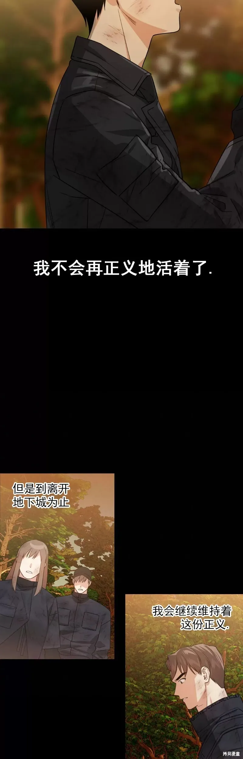 第12话 第42页