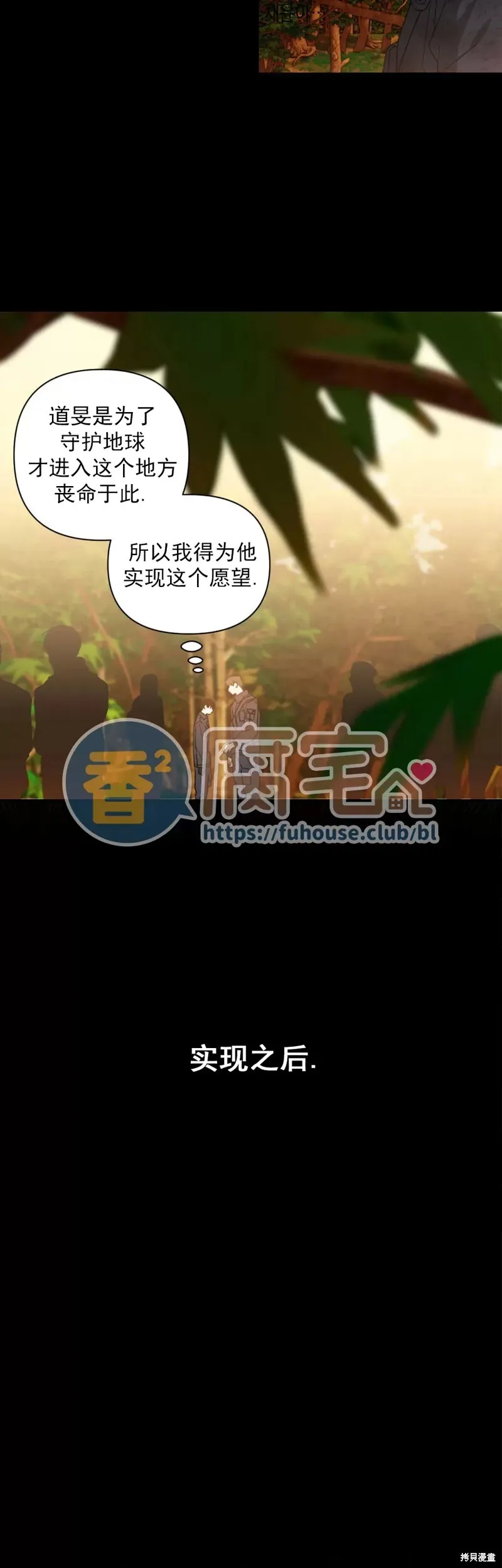 第12话 第43页