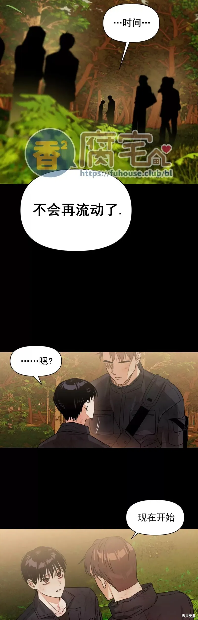 第12话 第46页