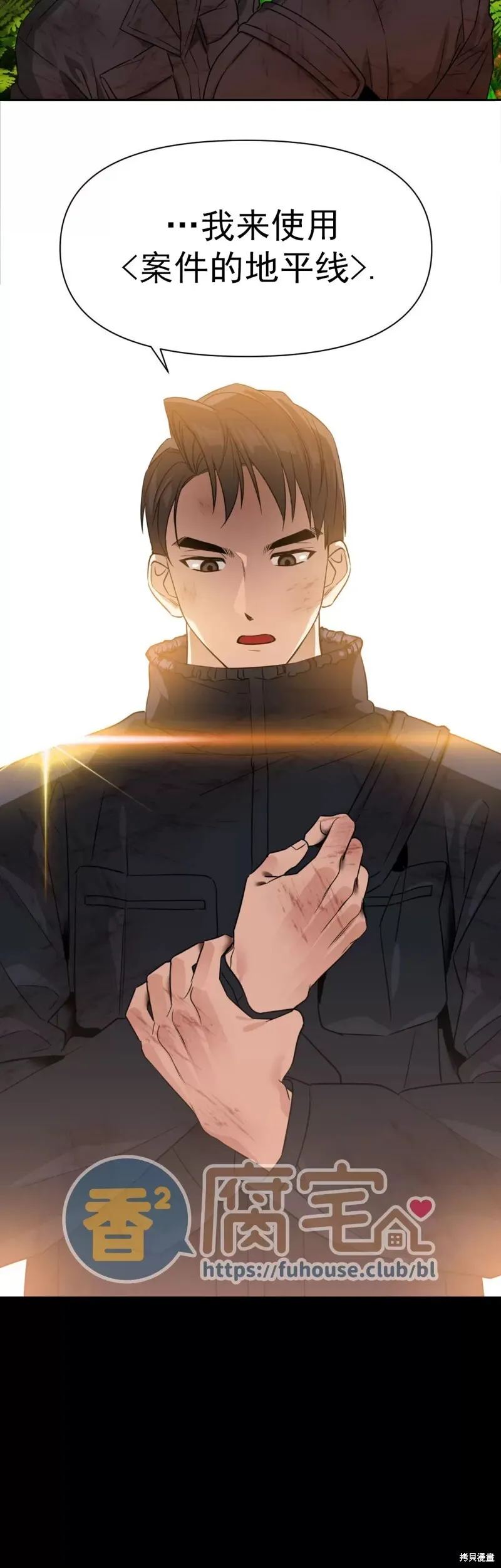 第12话 第47页