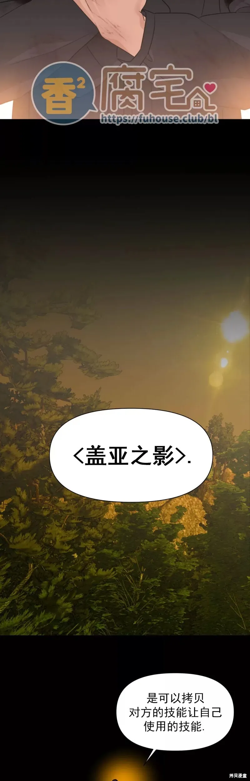 第13话 第3页