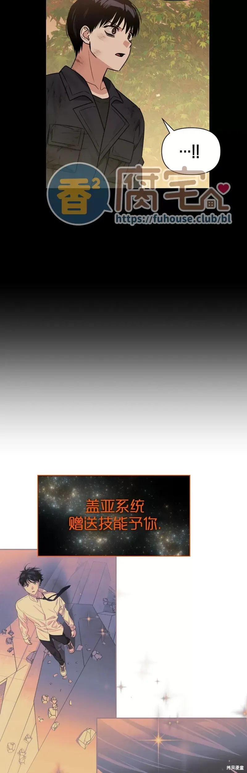 第13话 第5页