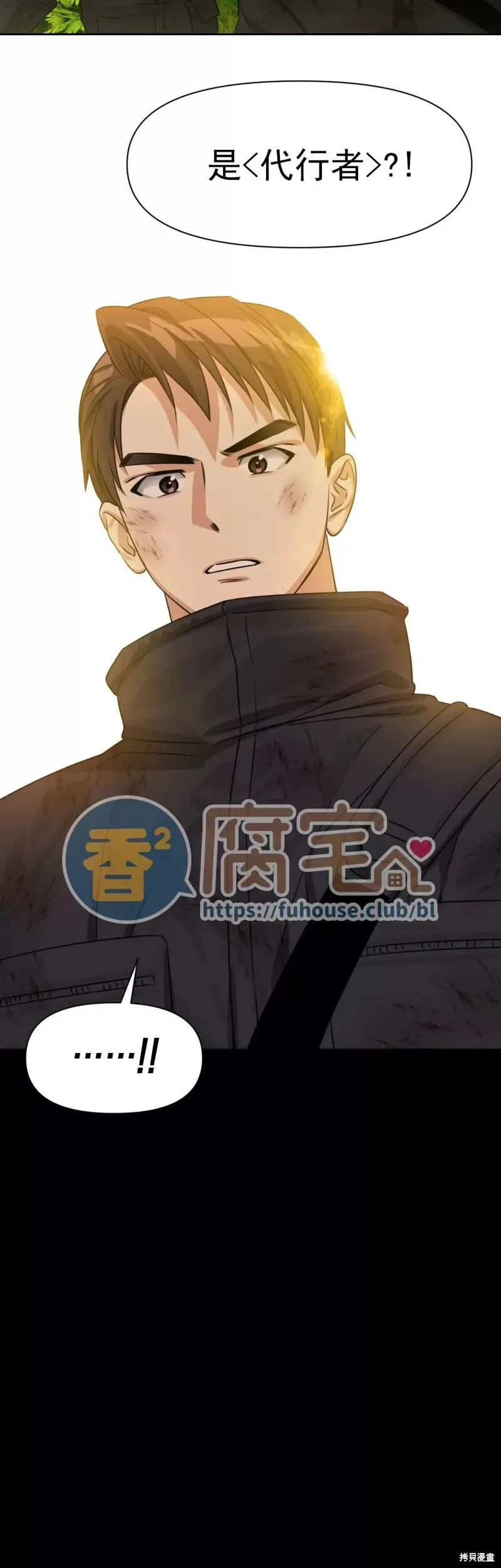 第13话 第7页