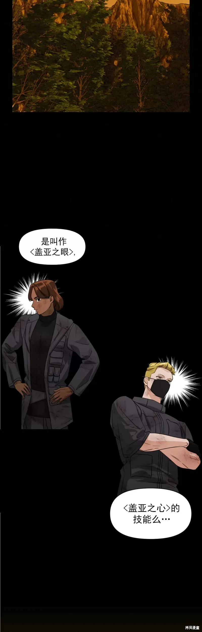 第13话 第9页