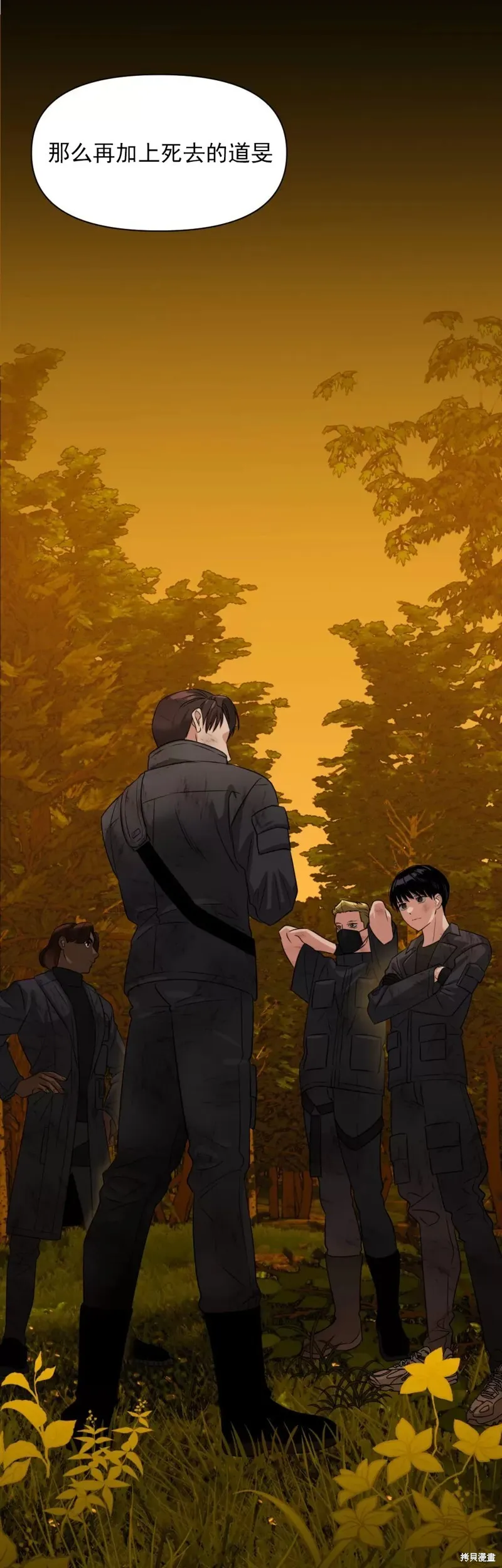 第13话 第10页