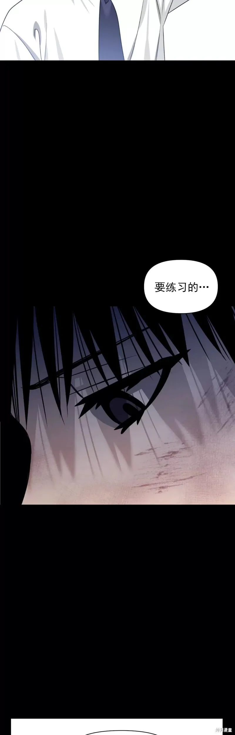 第13话 第13页