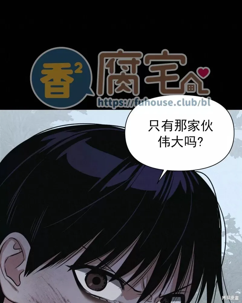 第13话 第17页