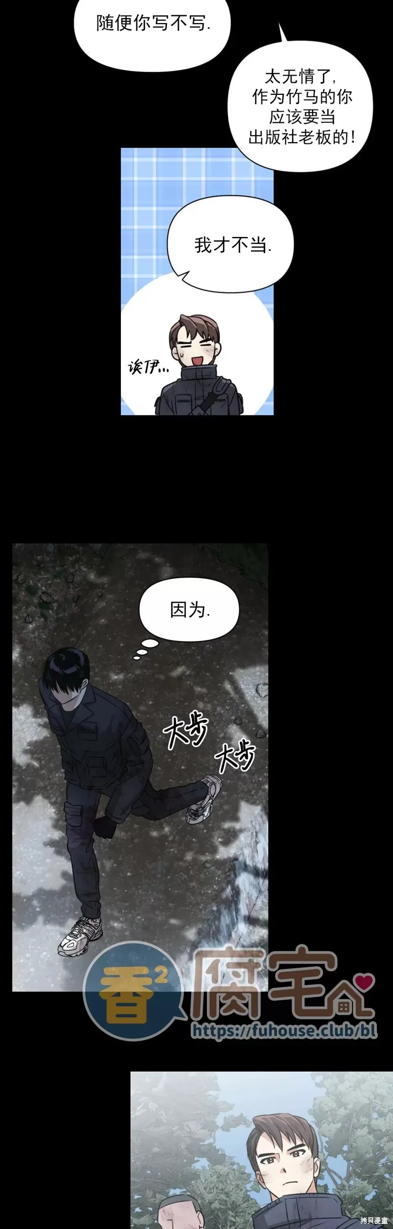 第13话 第19页