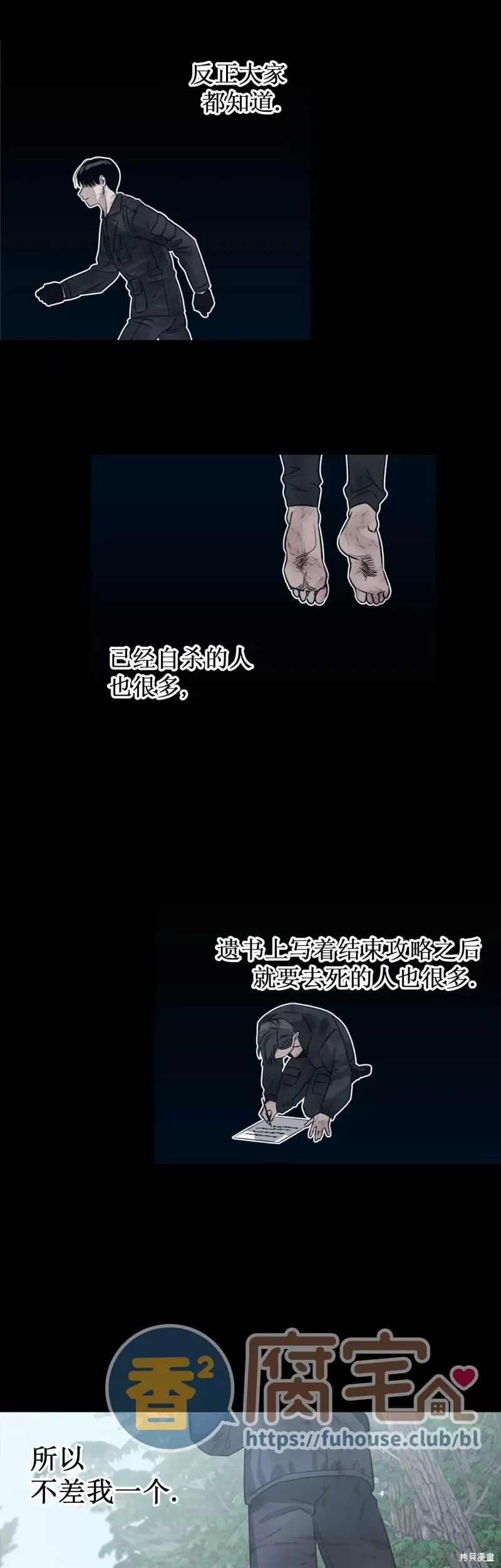 第13话 第21页