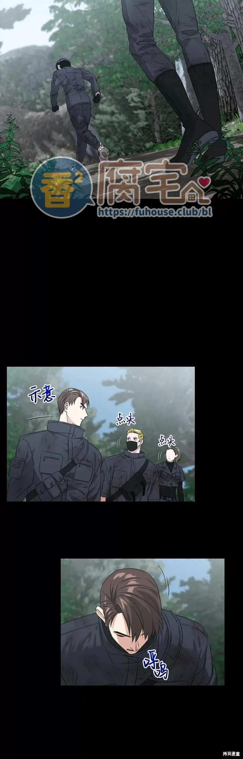 第13话 第22页