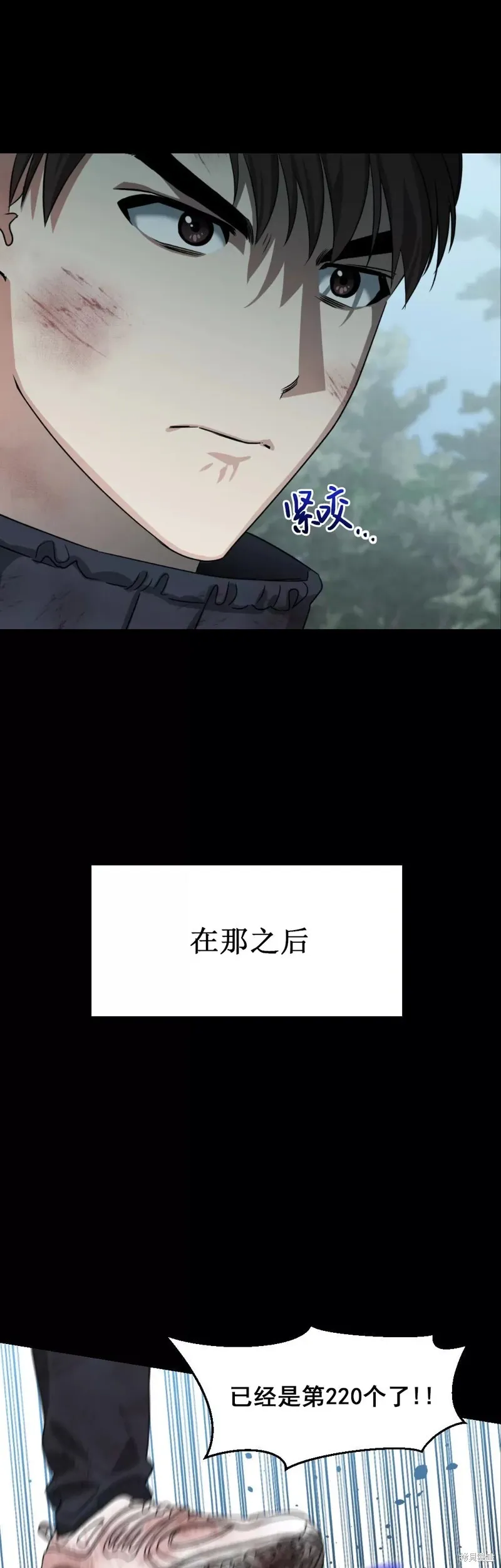 第13话 第23页