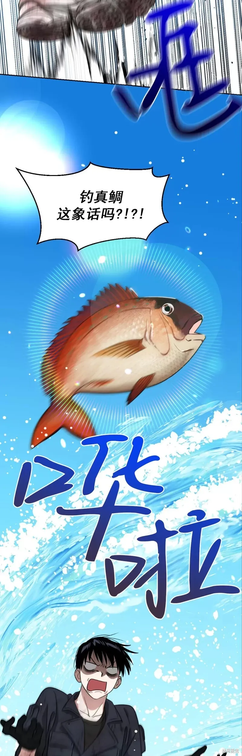 第13话 第24页
