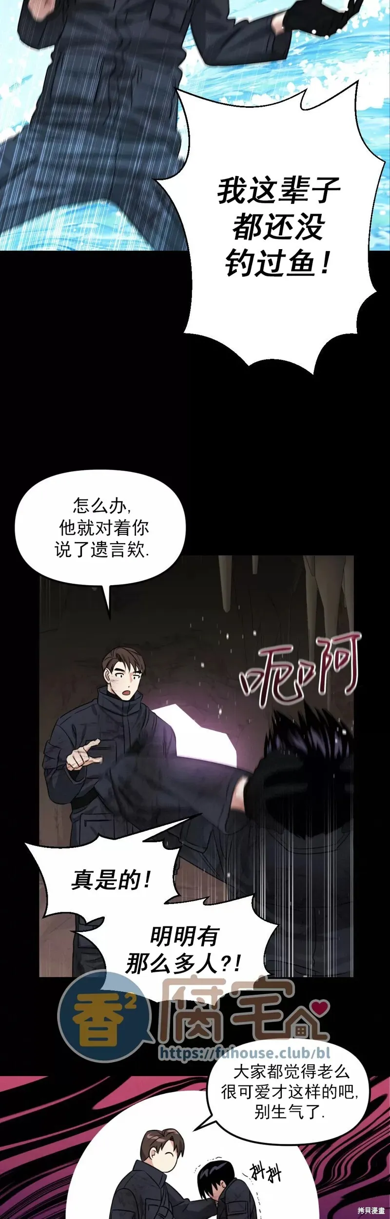 第13话 第25页