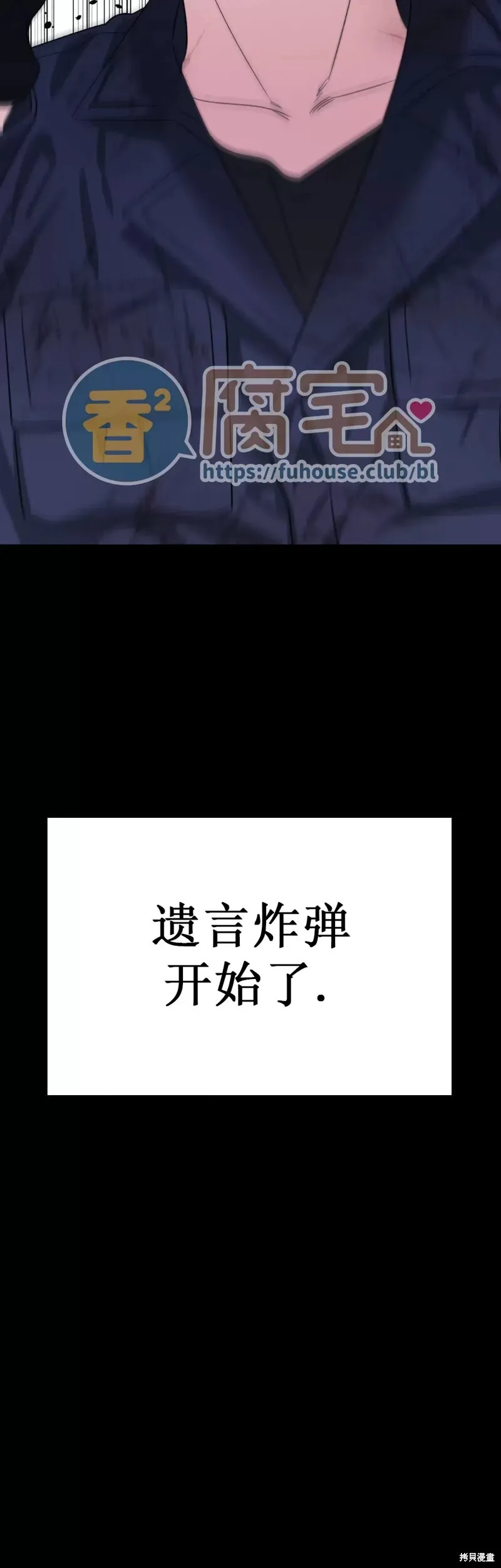 第13话 第27页