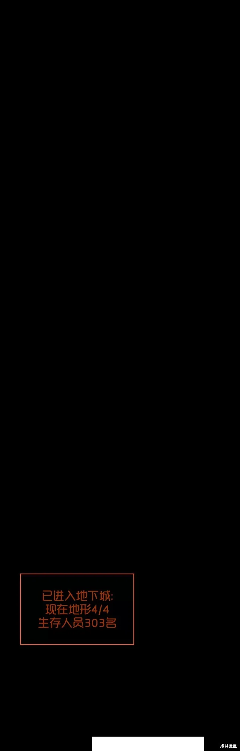 第13话 第28页