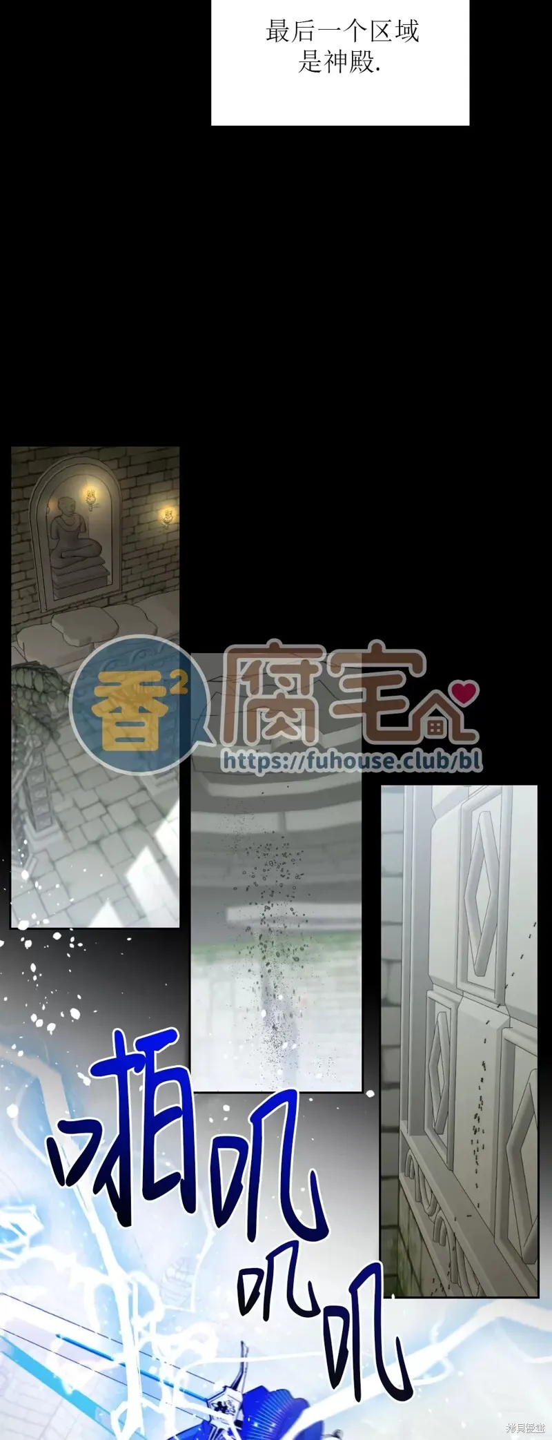 第13话 第29页
