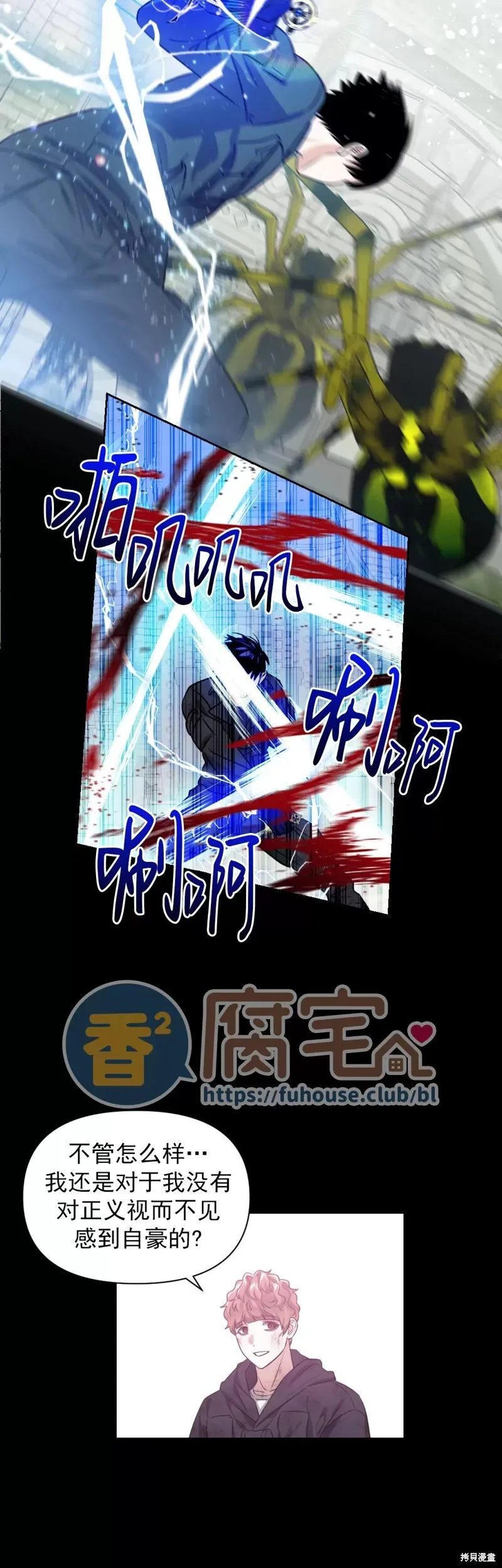 第13话 第30页