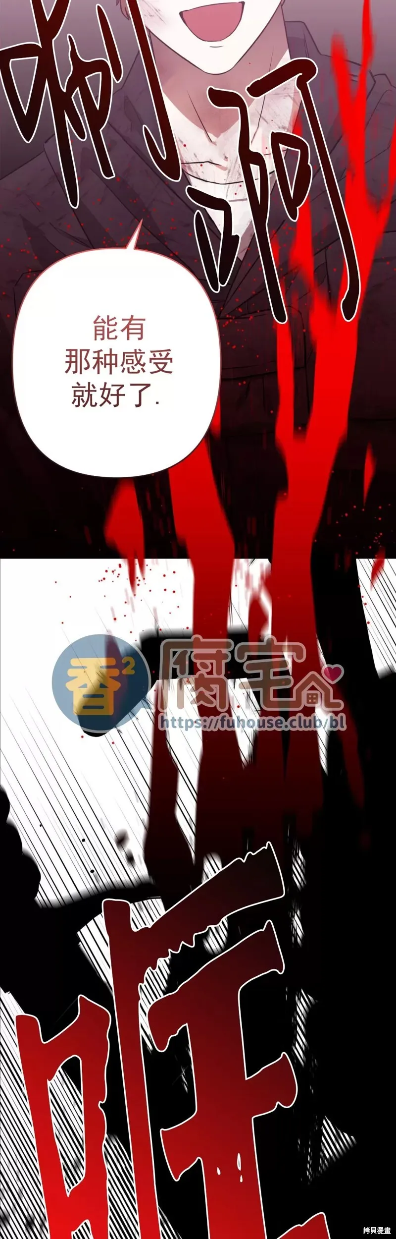 第13话 第32页