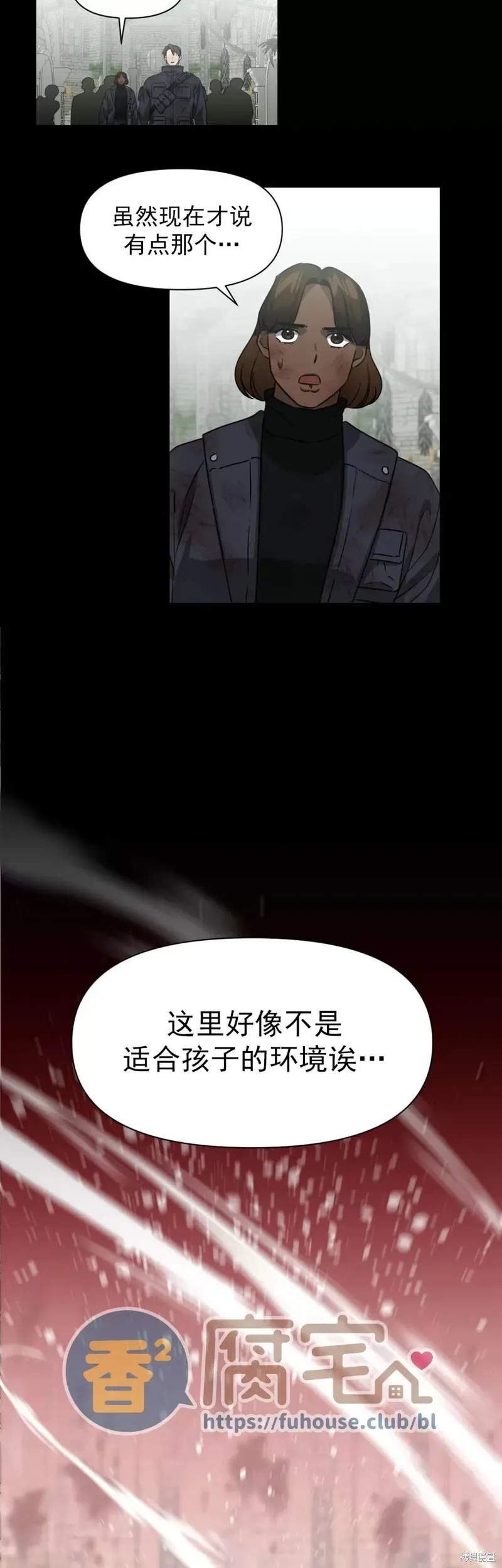 第13话 第35页