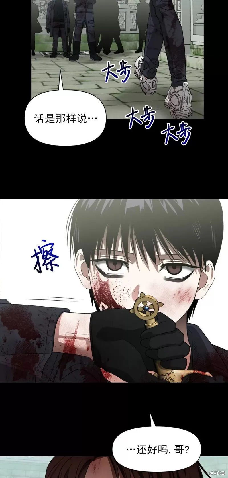 第13话 第37页
