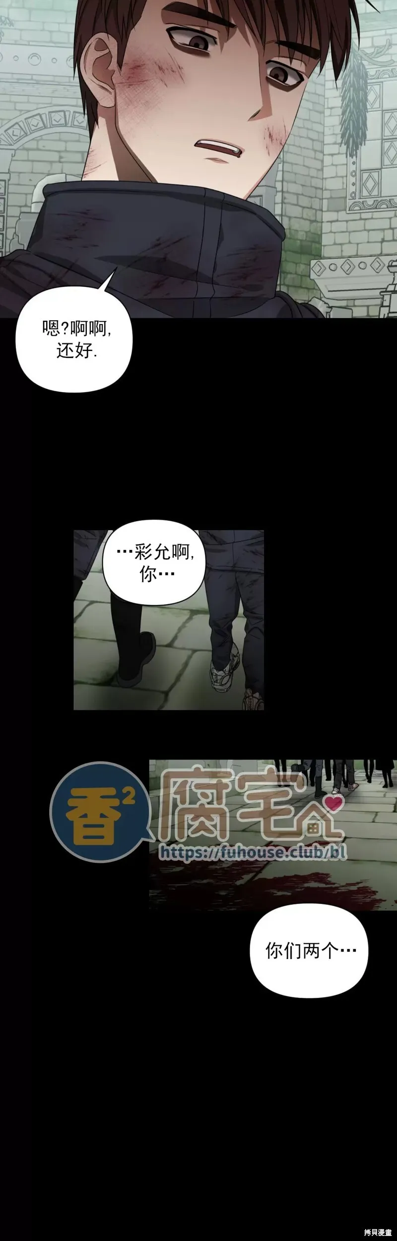 第13话 第38页