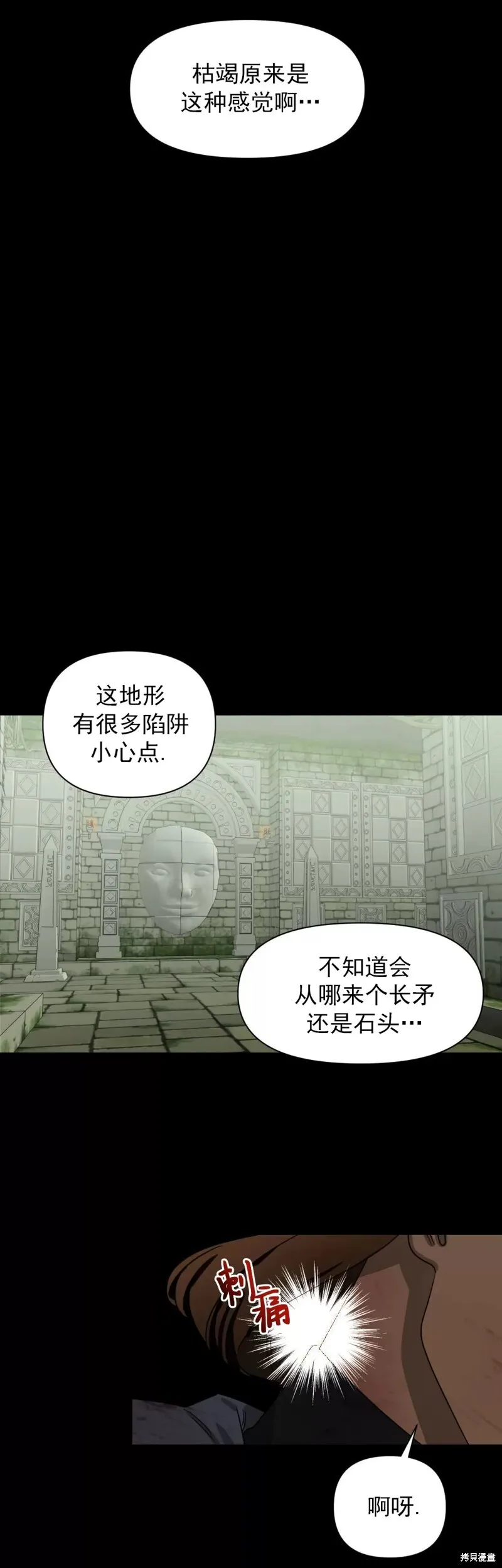 第13话 第39页