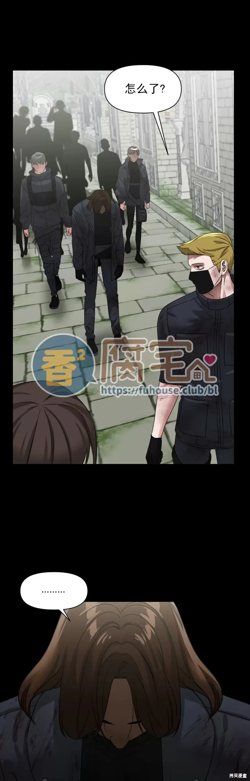 第13话 第42页