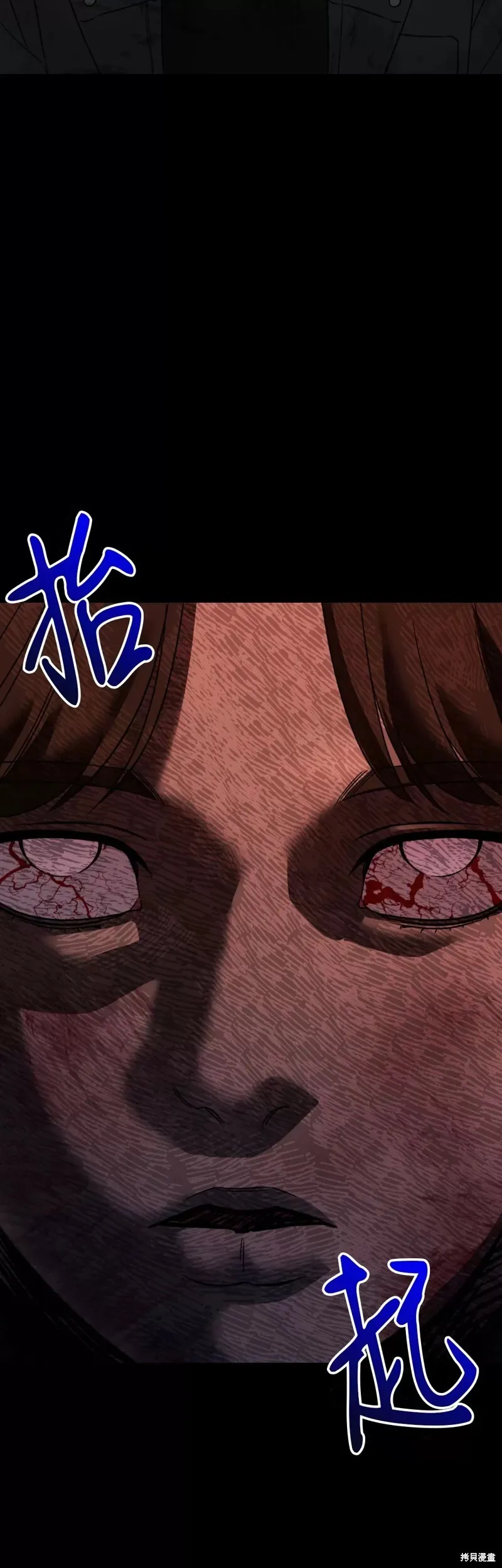第13话 第43页