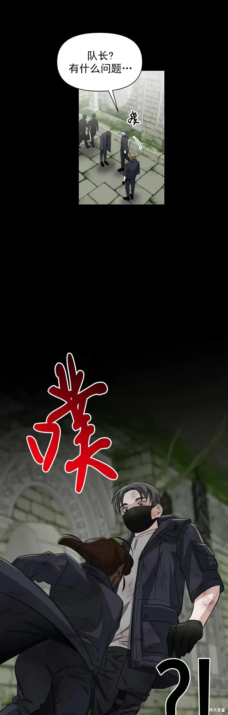 第13话 第44页