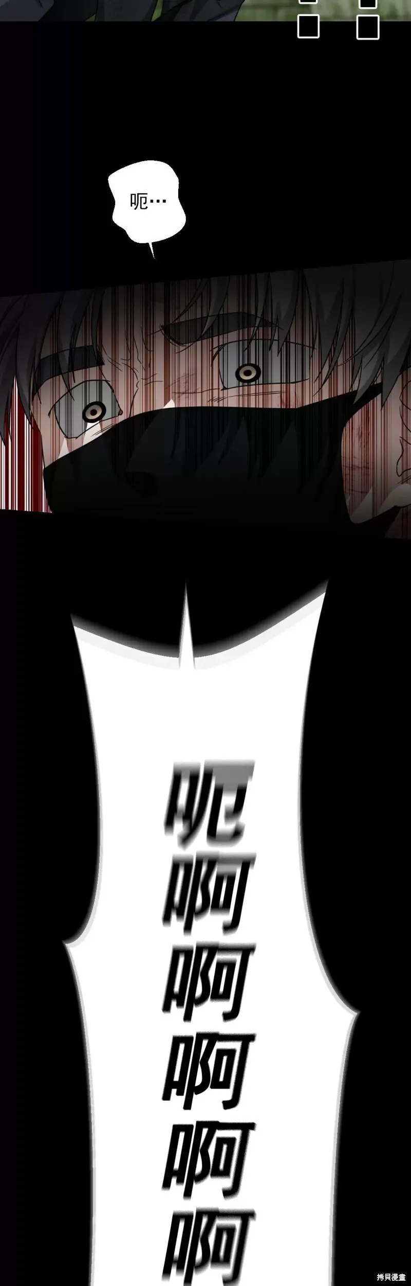 第13话 第45页