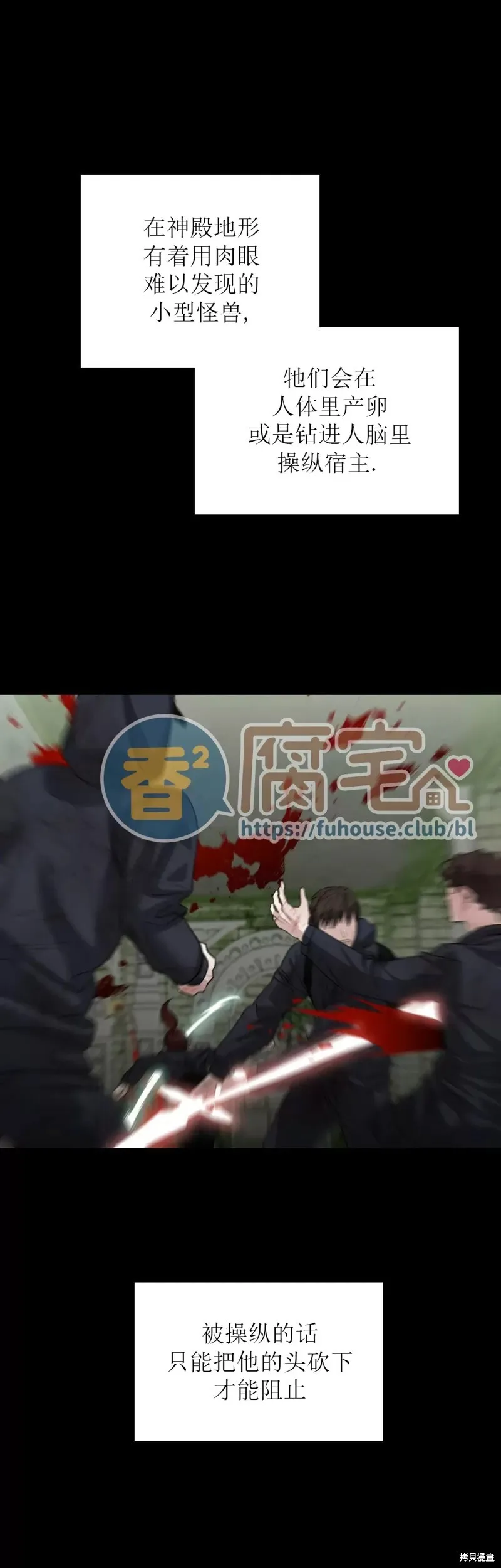 第13话 第47页