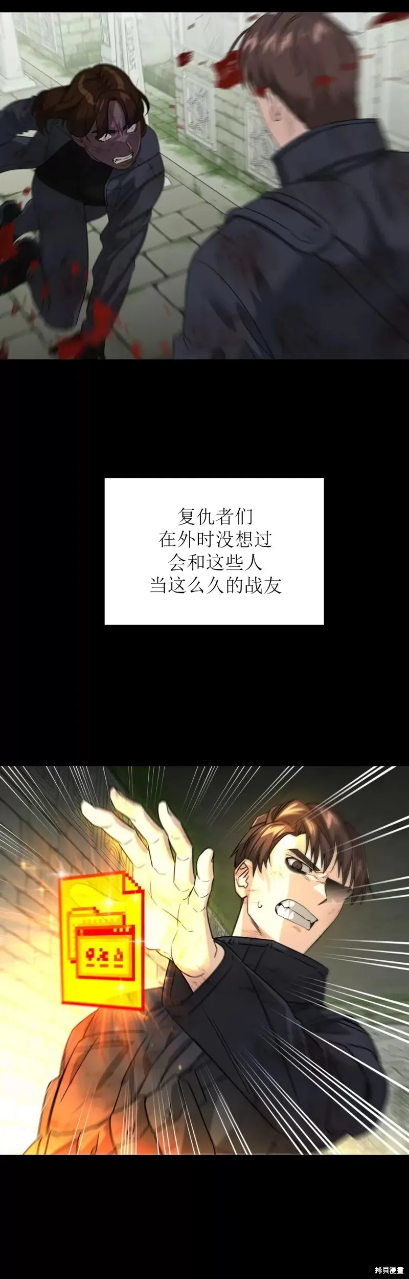 第13话 第48页