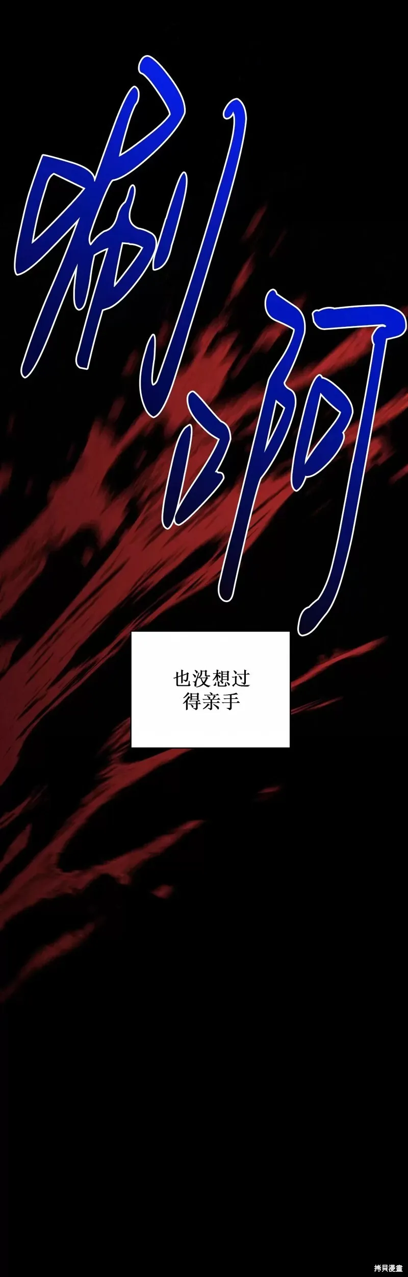 第13话 第50页