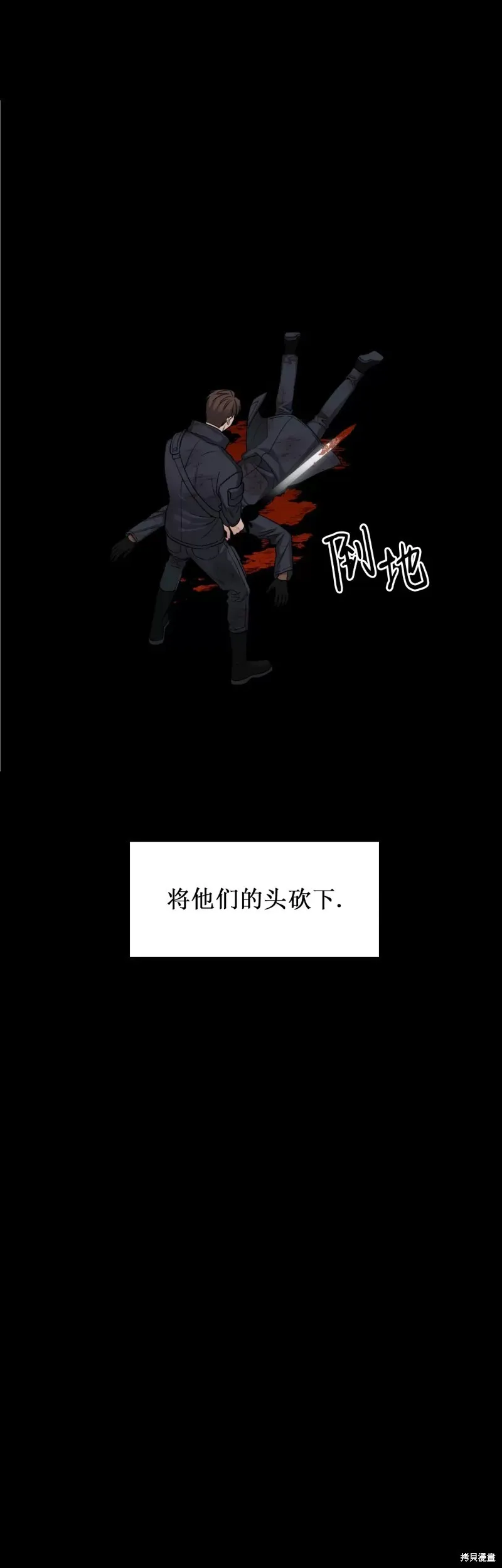 第13话 第52页