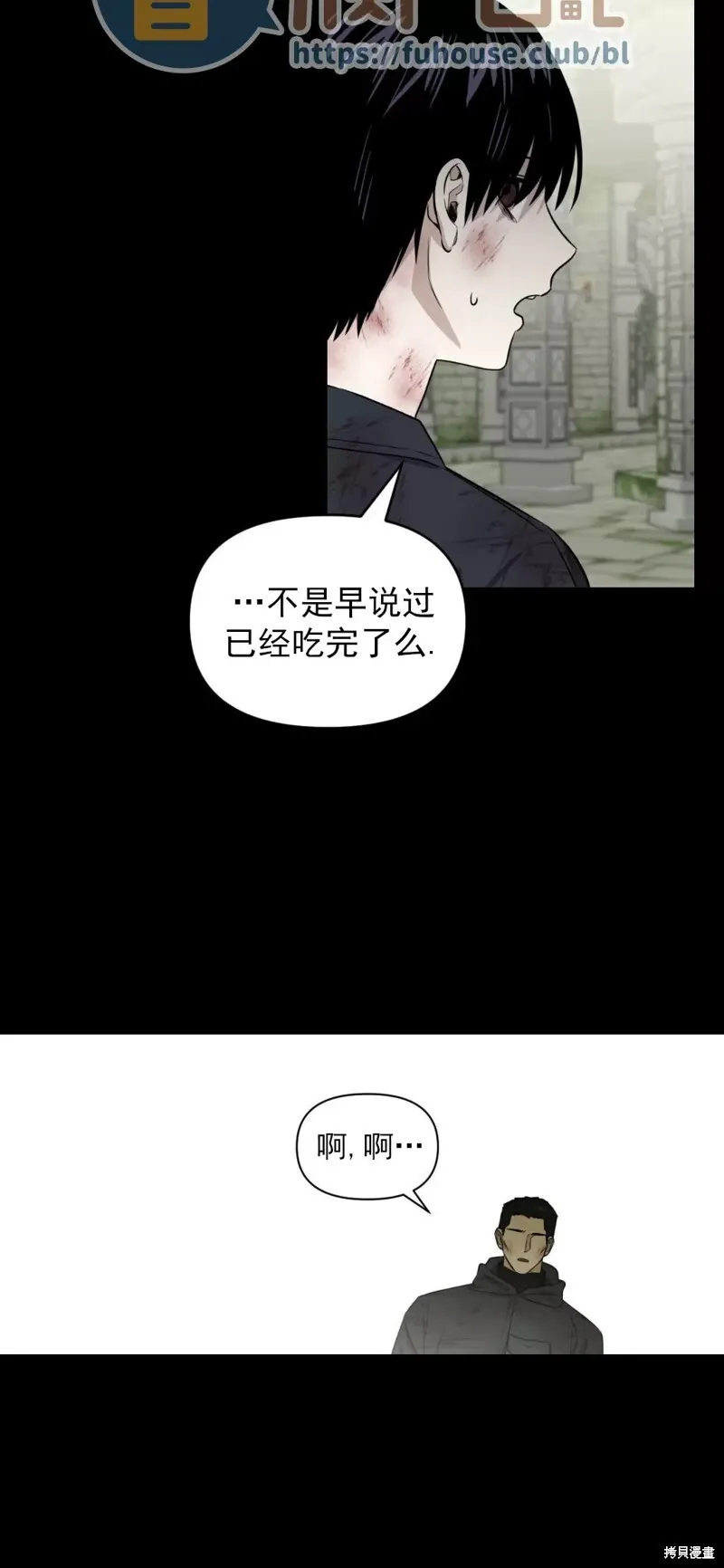 第13话 第55页