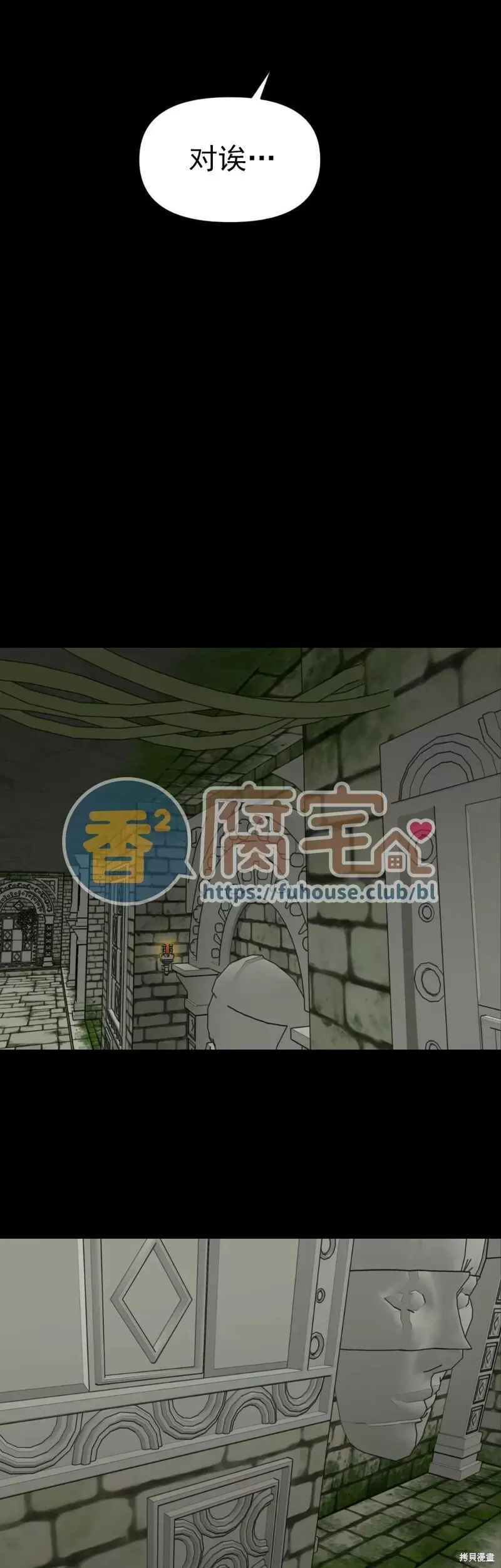 第13话 第56页