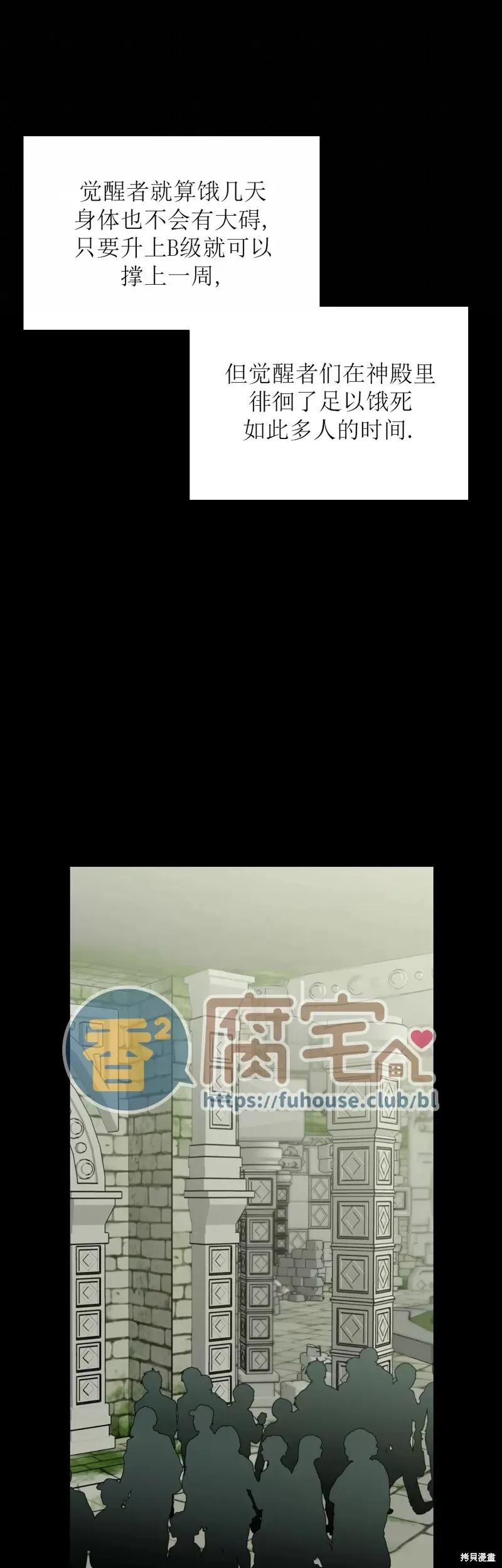 第13话 第59页