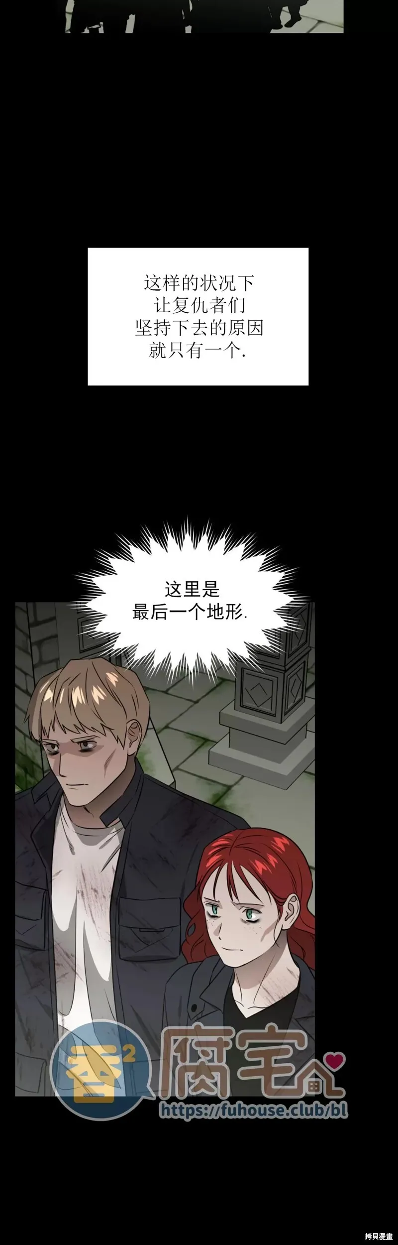 第13话 第60页