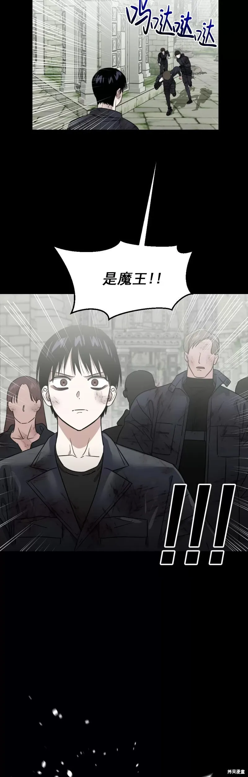 第13话 第63页