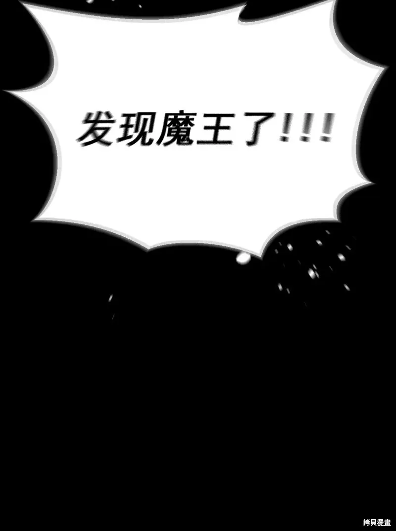 第13话 第64页