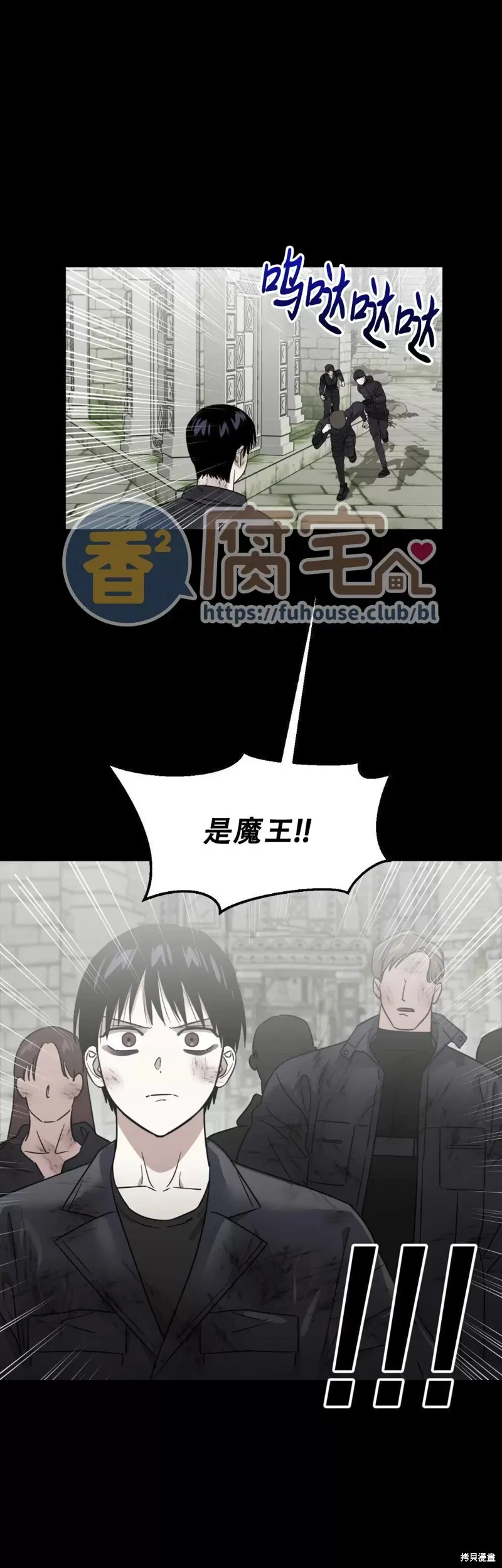 第14话 第1页