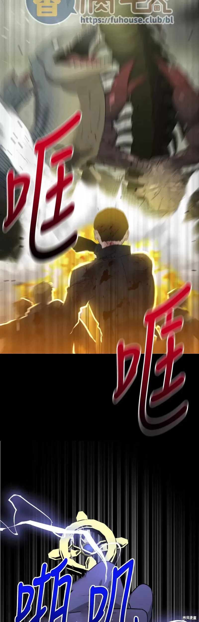 第14话 第3页