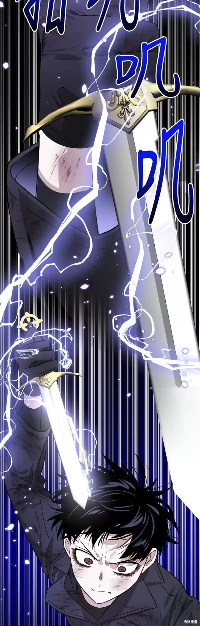 第14话 第4页
