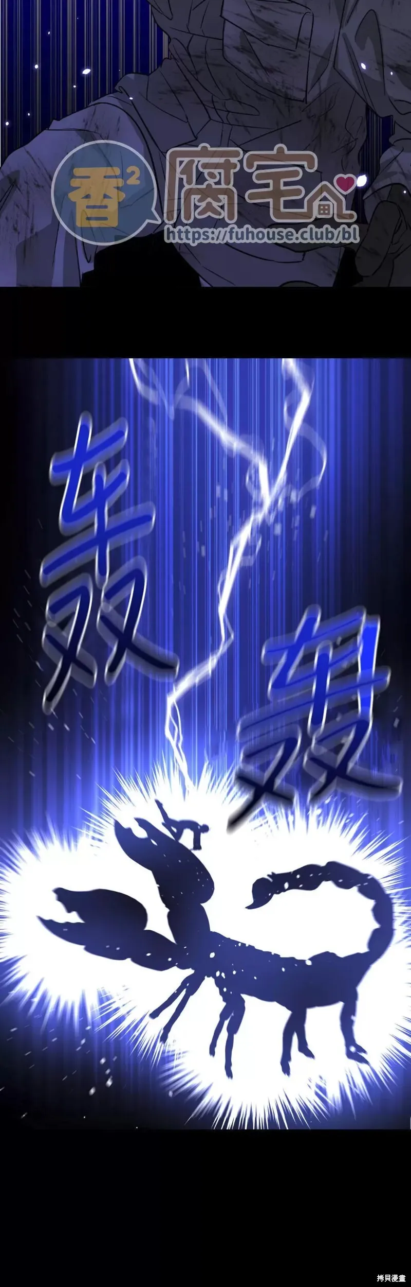 第14话 第5页
