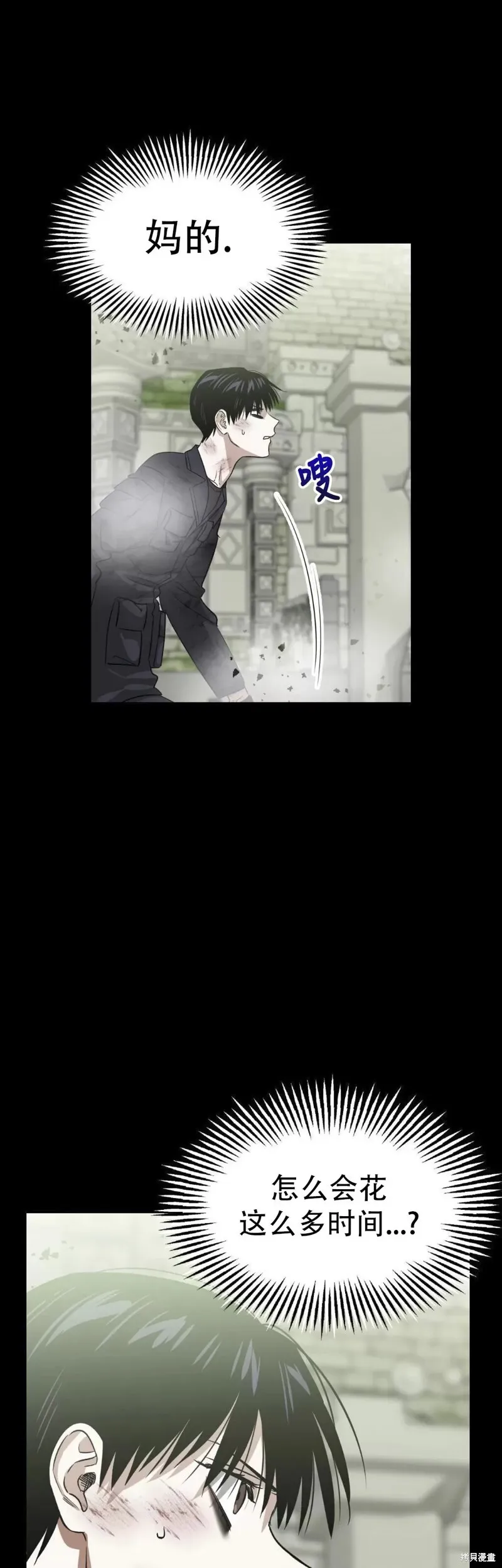 第14话 第7页