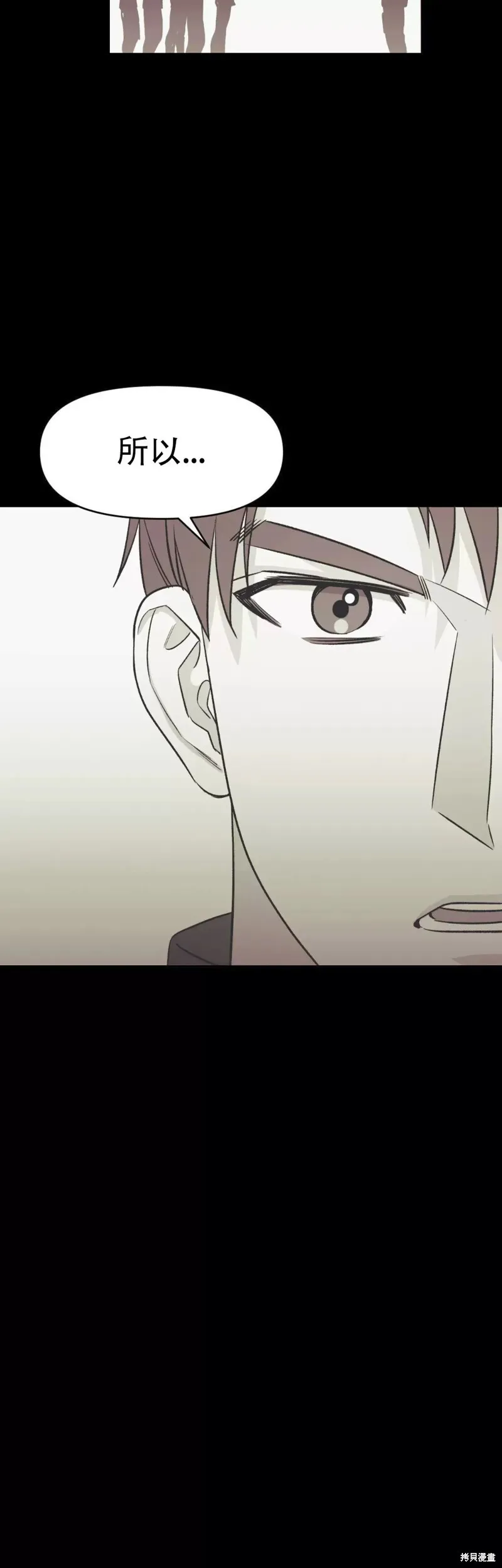 第14话 第10页