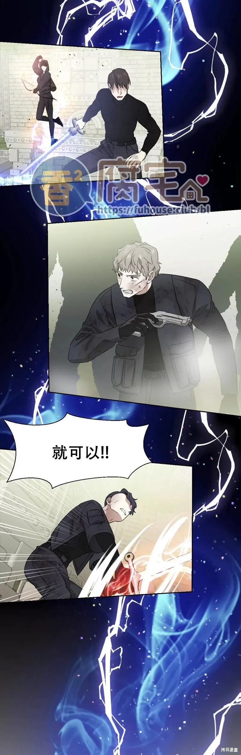 第14话 第13页
