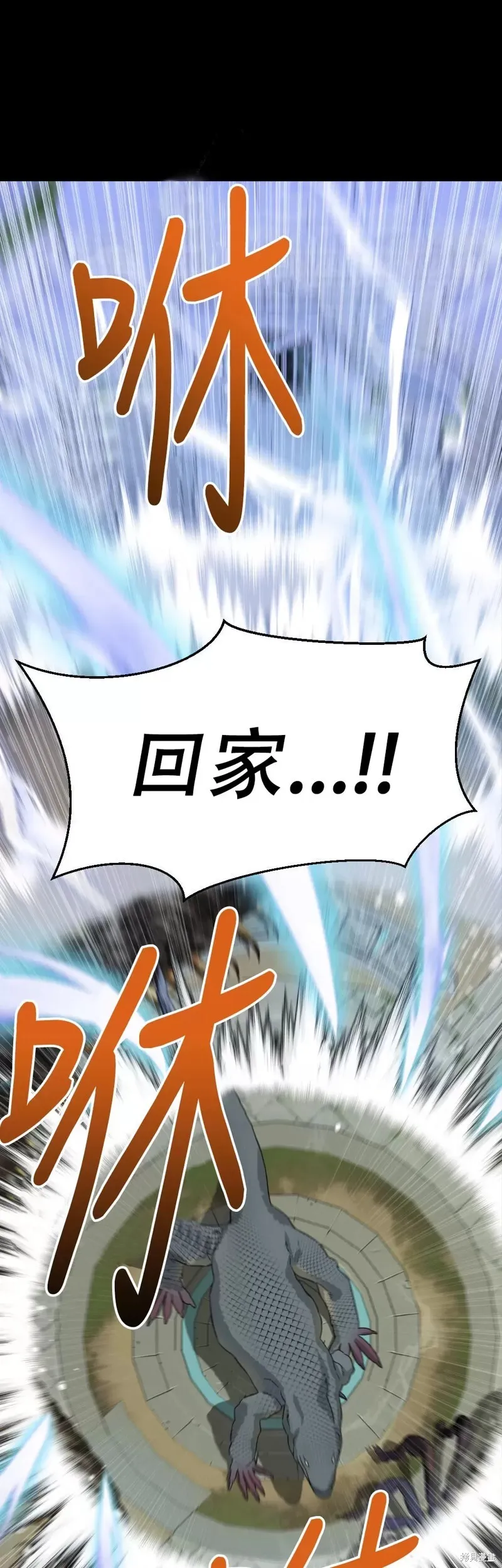 第14话 第15页