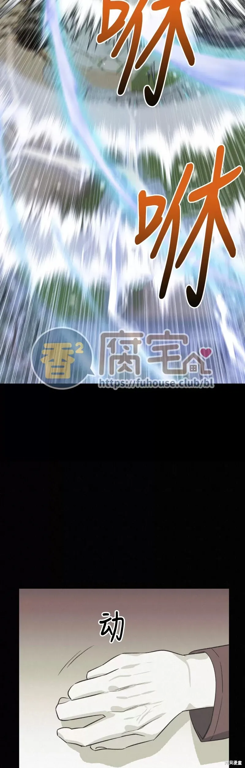 第14话 第16页